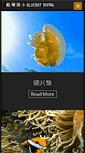 Mobile Screenshot of bbd.com.tw